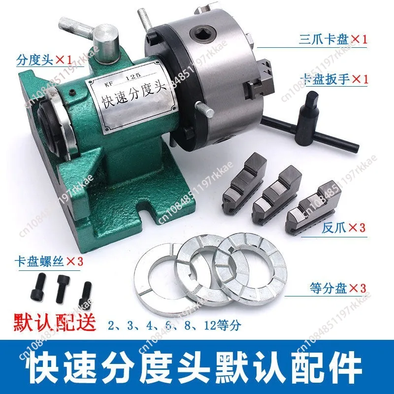 Simple and fast equal indexing head milling machine, small universal drilling machine, vertical and horizontal indexing disc