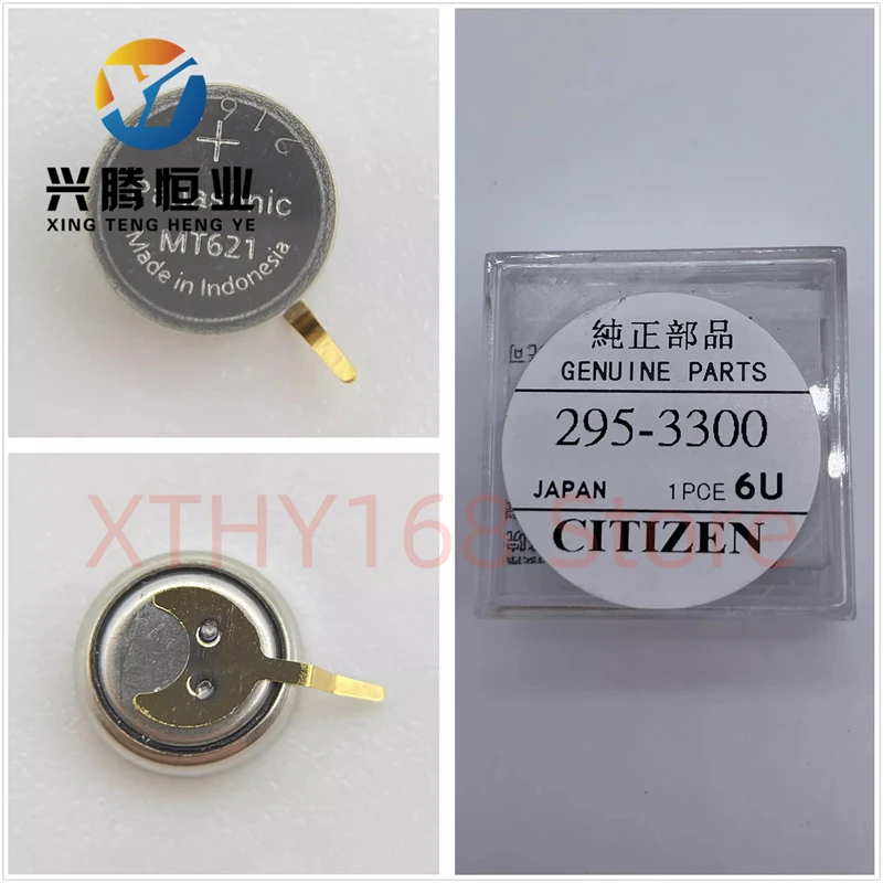 

5pcs/lot 295-3300 295 3300 MT621 Watch Battery Photokinetic Energy Watch Rechargeable Battery New Original