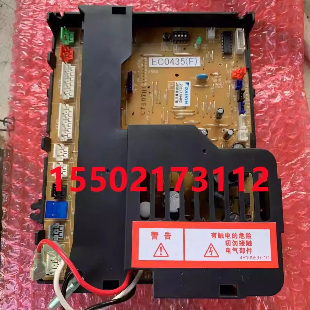 Brand new suitable for Daikin air conditioner 5P external unit board EC0435/EC10108