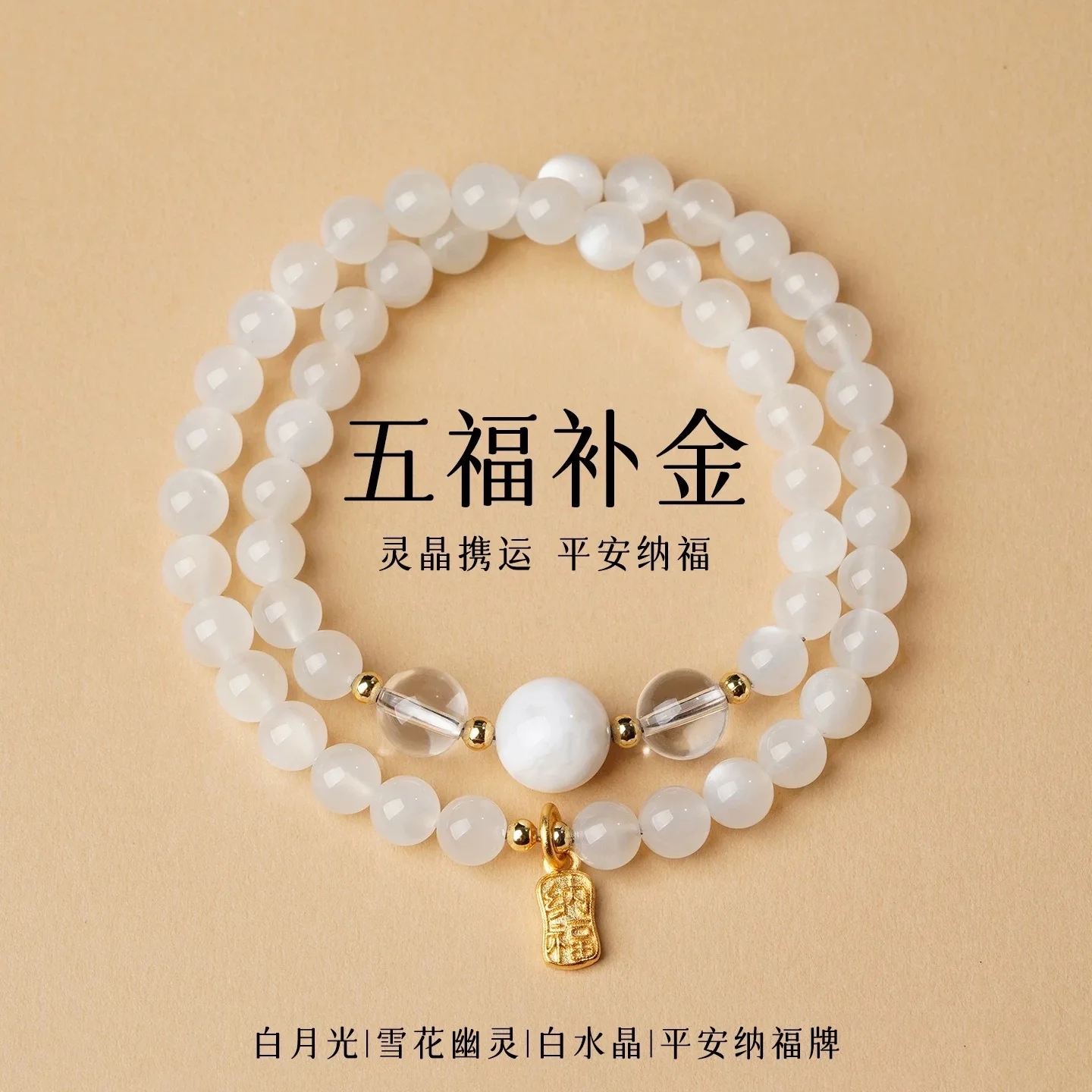 Chinese Style Five Blessings Wood Element Double Layer Bracelet Natural Green Strawberry Quartz Seraphinite Hetian Jade Lucky view 6