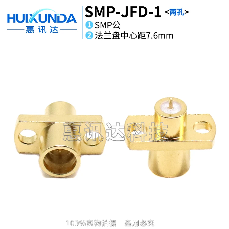 

SMP-JFD RF Connector SMP-JF RF Connector SMP Flange Mounting Blind Plug-in Plug-in
