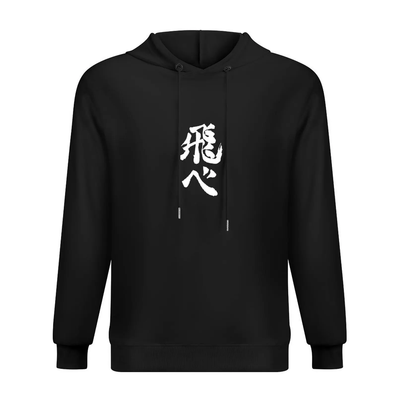 

Anime Haikyu Fly High Hoodie men's coat autumn jacket men men's sweat-shirt men clothes men hoodie