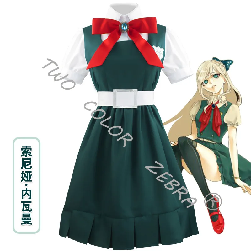 Anime Danganronpa Cosplay Sonia Nevermind Cos Costume Dress Uniform Wig Halloween Party Cosplay Costume Full Suit Wig