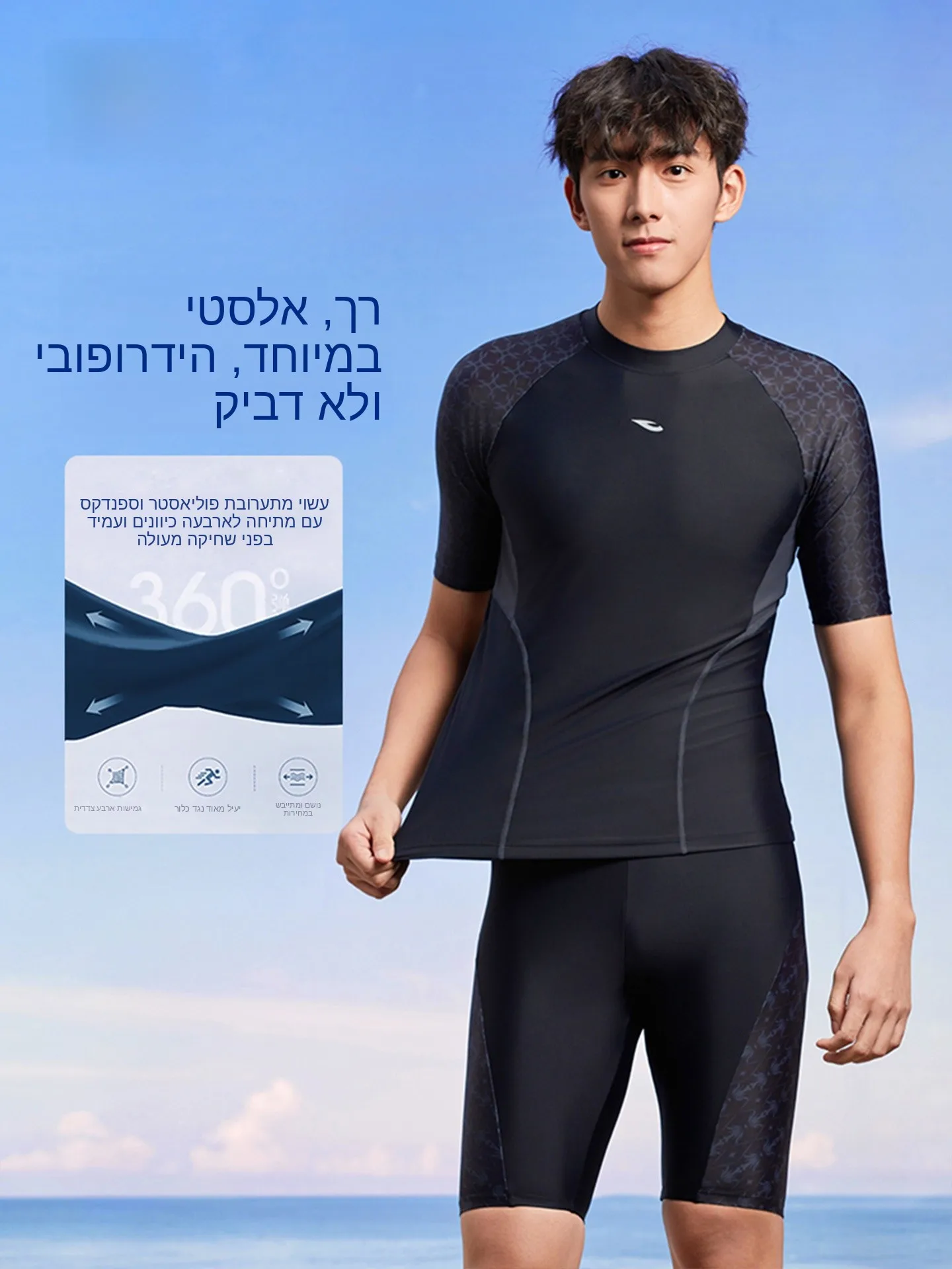 traje-de-bano-hosa-para-hombre-traje-de-bano-para-deportes-al-aire-libre-traje-de-bano-con-proteccion-solar-para-vacaciones