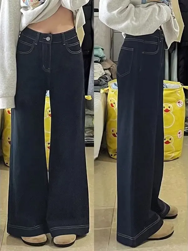 High Waist Bell Bottom Denim Jeans Women's Early Autumn plus Size Elastic Slimming Drapey Small Height Bell Pants