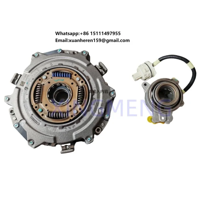 

New OriginalDCT250 24270578 24280304 11009561 Dual Clutch Transmission Clutch Disc Gearbox Parts for MG Roewe Buick Chevrolet