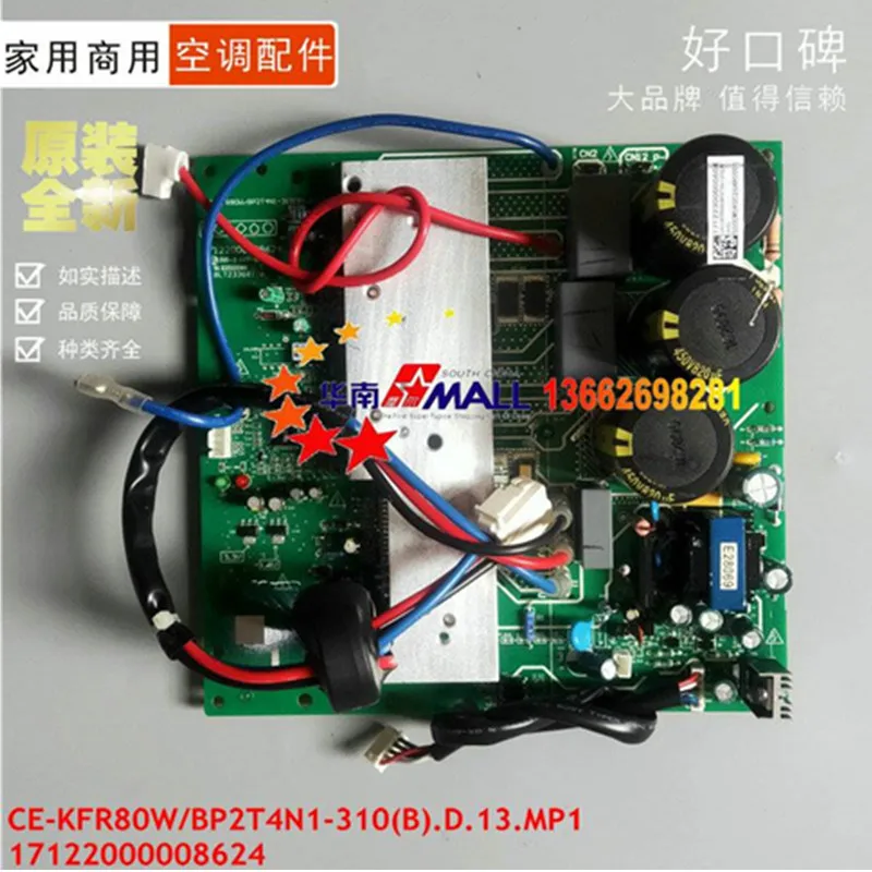 

New for Midea air conditioner external motherboard CE-KFR80W/BP2T4N1-310.B.D.13/MP1/17122000008624