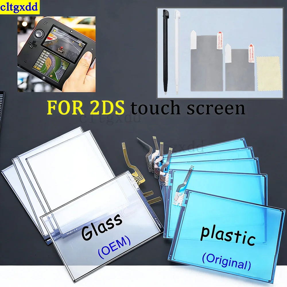 

Cltgxdd 1piece is suitable for 2DS gaming plastic/glass touch screen panel cover with transparent protective film touch pen