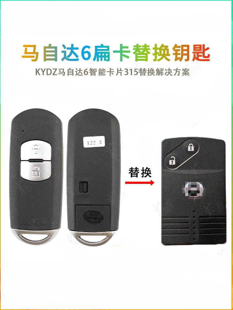 Mazda 6 Smart Card 2-key Flat Suitable for Ma 6 M6 Smart Card Replacement 315 Frequency