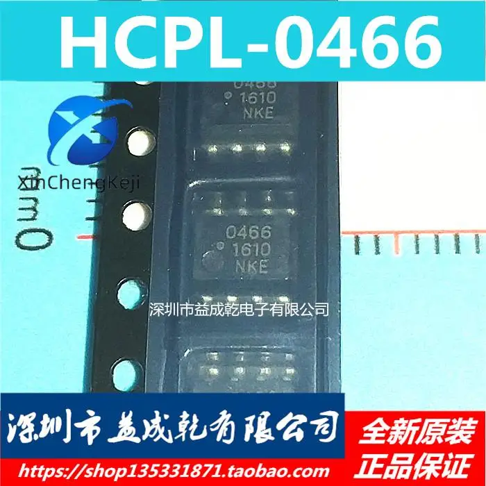 30pcs original new HCPL-0466 HCPL-0466-500E SOP8 drive interface optocoupler chip