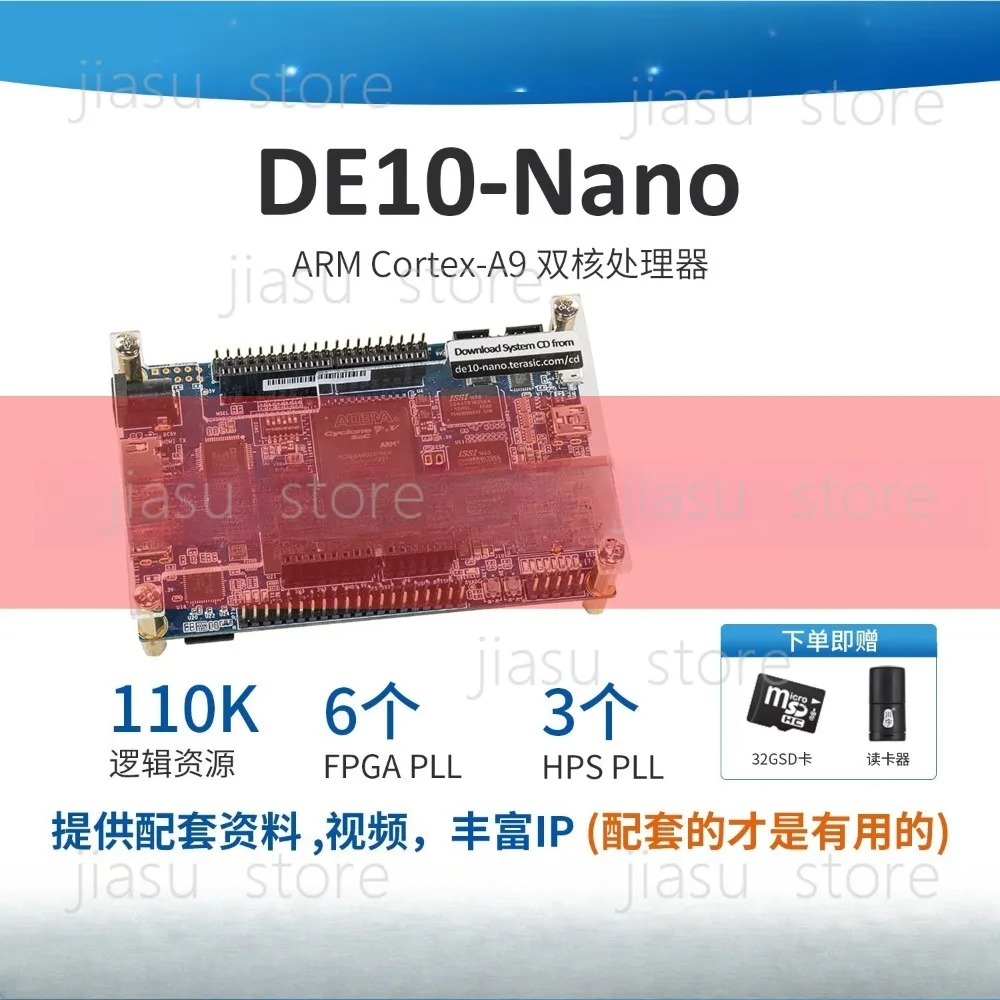 FPGA Development Board Altera DE10-Nano CycloneV SoC Industrial Dual Core ARM