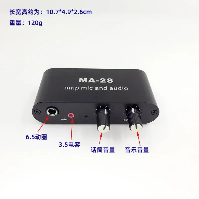 Moving-coil Microphone Capacitor Microphone Front Pickup Amplifier Audio Music Accompaniment Voice Play Mixing Mixing Board