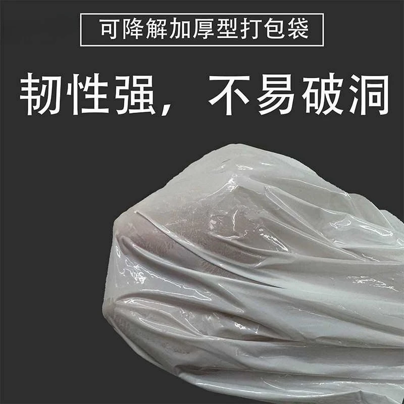 Automatic packing toilet integrated waterless toilet degradable RV toilet flush