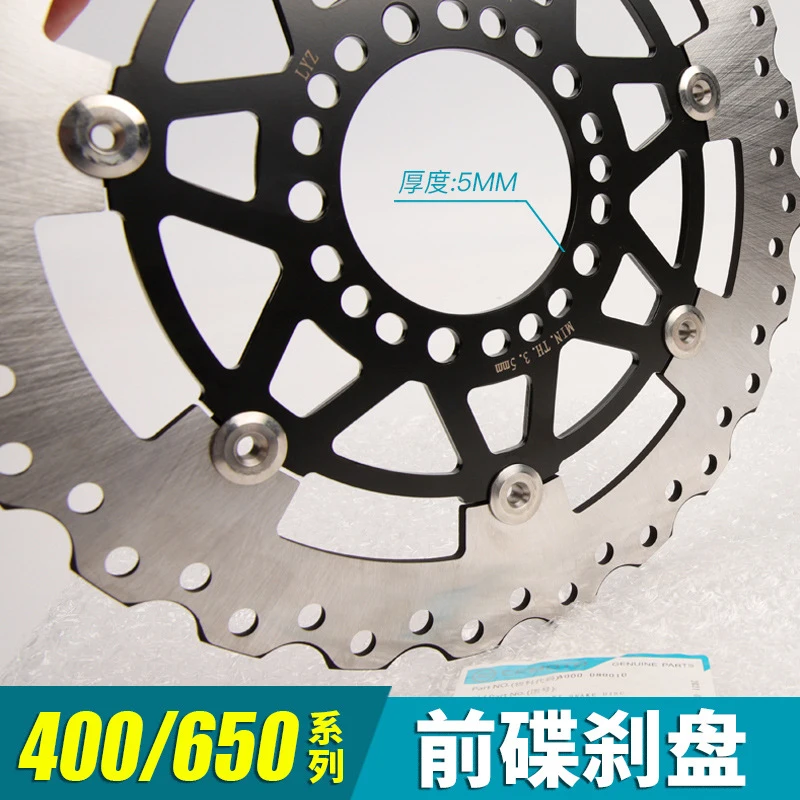 dischi-freno-per-moto-adatti-a-400nk-gt-650-state-guesttrg-mt-accessori-per-freni-anteriori