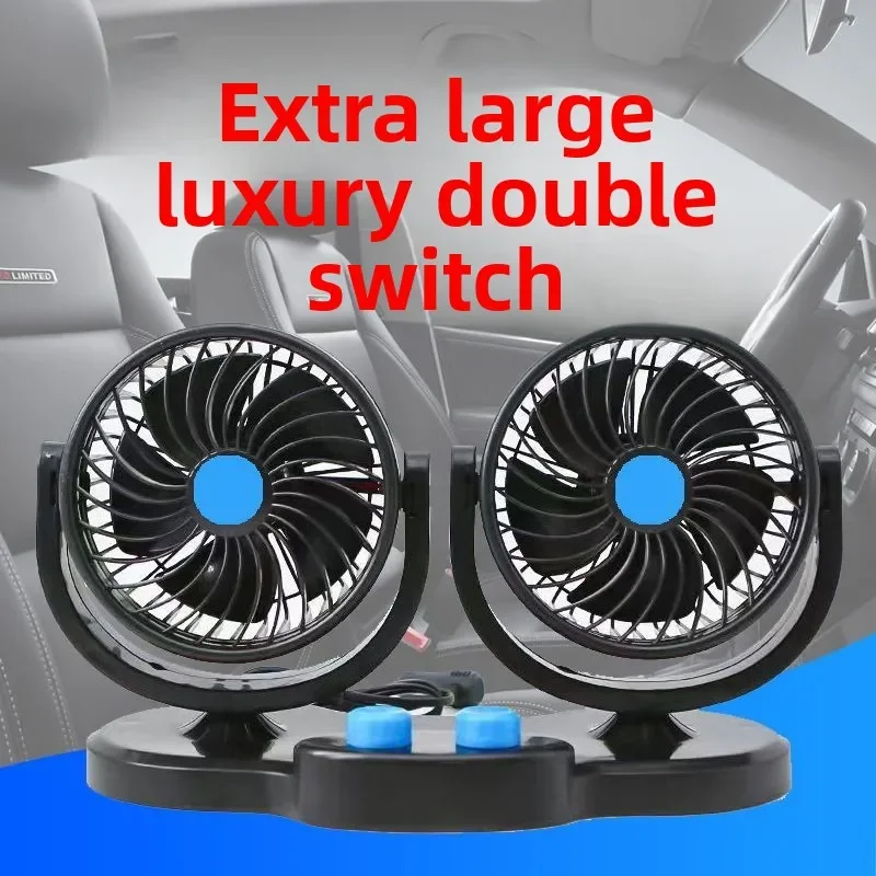 GoodCar Fan 24v Refrigeration for Large Trucks Construction Truck Excavator Strong Silent Electric Fan for Double-headed Vehicle