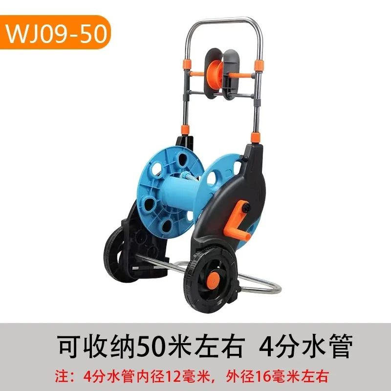 Portable Hand Pushed Water Pipe Truck for Garden Household Car Washing Use Water Gun Rack