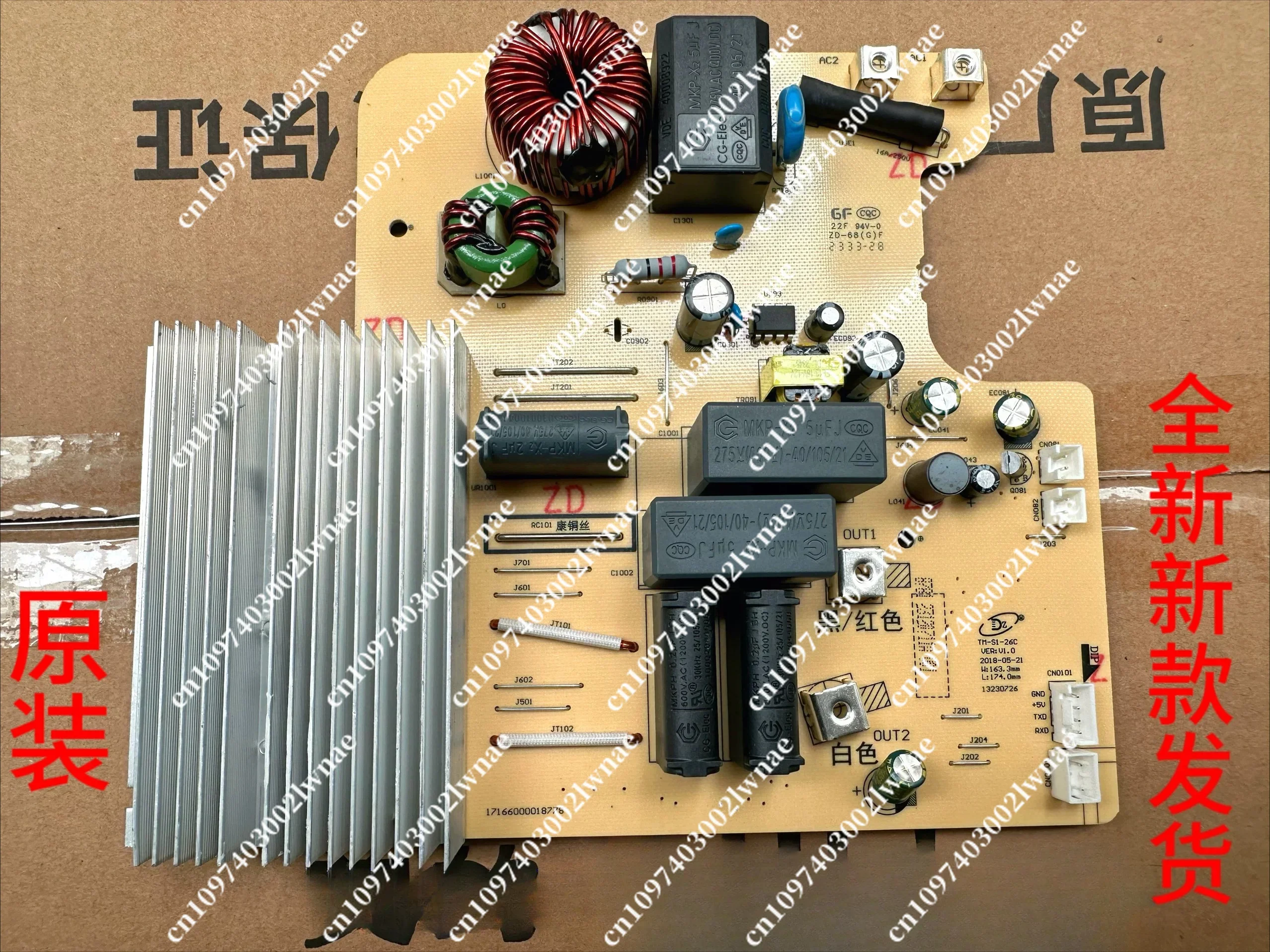 For Midea Induction Cooker TM-S1-26C Power Board