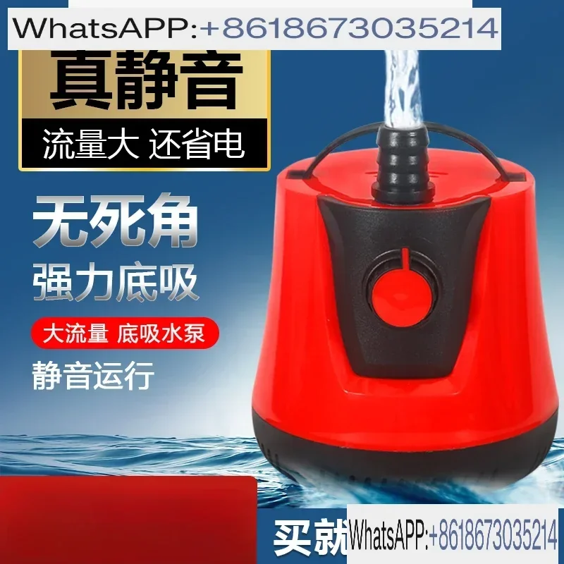 Fish tank pumping pump/submersible bottom suction pump/high-power/water circulation/ultra quiet/fish manure suction