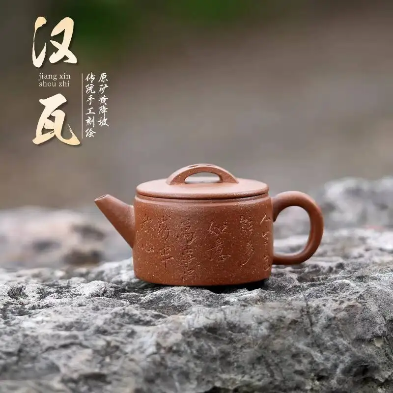 [Not Ordinary Pot]Yixing Original Mineral Purple Clay By Wu Ronghua, Handmade Household Tea Brewing Pot With Yellow Jiaoping