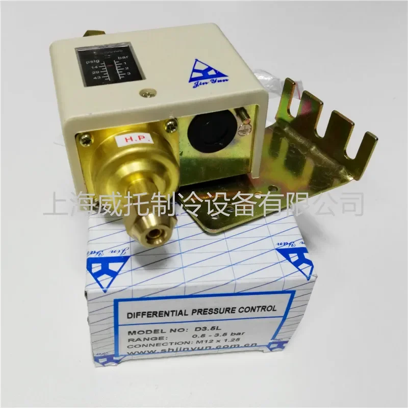 controllore-di-pressione-d35l-2026-interruttore-di-protezione-pressione-interruttore-di-pressione-differenziale-35kg