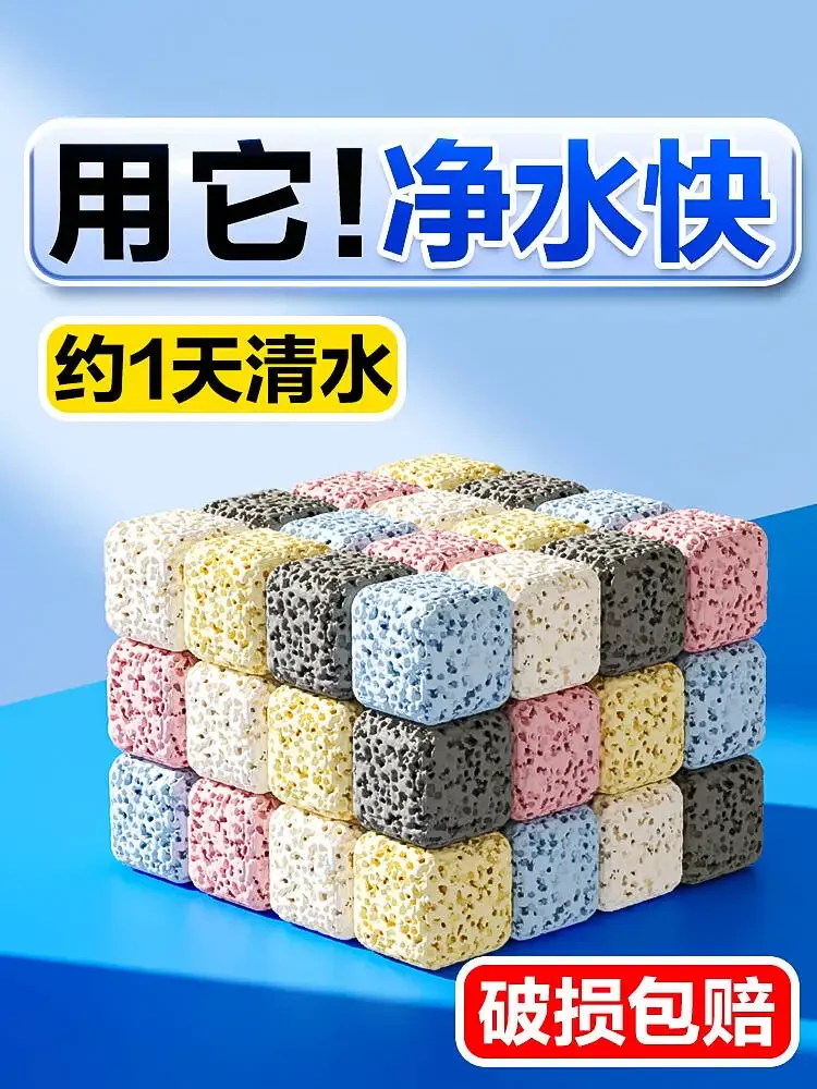 Fish tank filter material Nitrifying bacteria house filter material Ceramic ring Nano quartz ball culture filter material