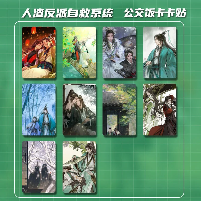 Scum Villain Self-Help System Anime Peripheral Albums Albums Standing Card Small Card Frame Card Stickers Toys Gift