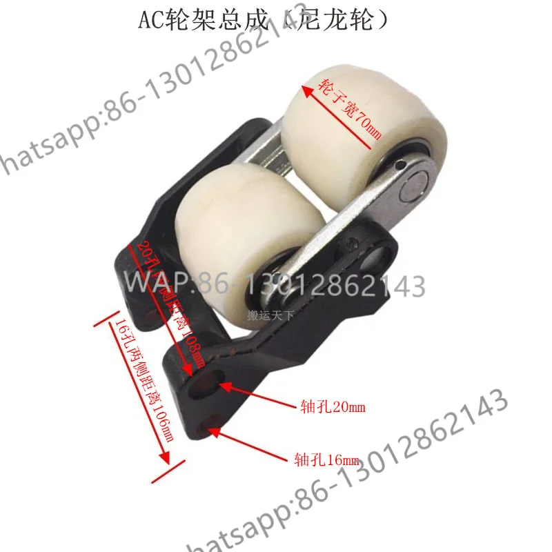 1PCS  NEW  Forklift assembly, accessories, manual hydraulic forklift wheels, ground cattle, wheel frame, triple plate