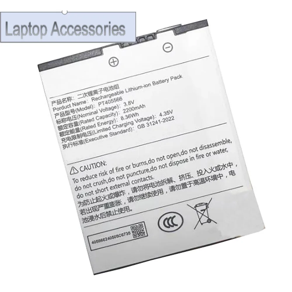 F English learning machine Battery For iFlytek PT405566 3.8V 2200mAh 8.36Wh New