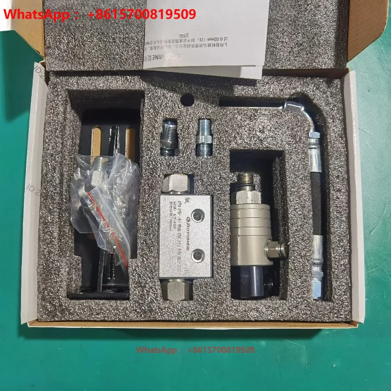 Rotary joint shuttle valve set Taiwan ROTOMINE