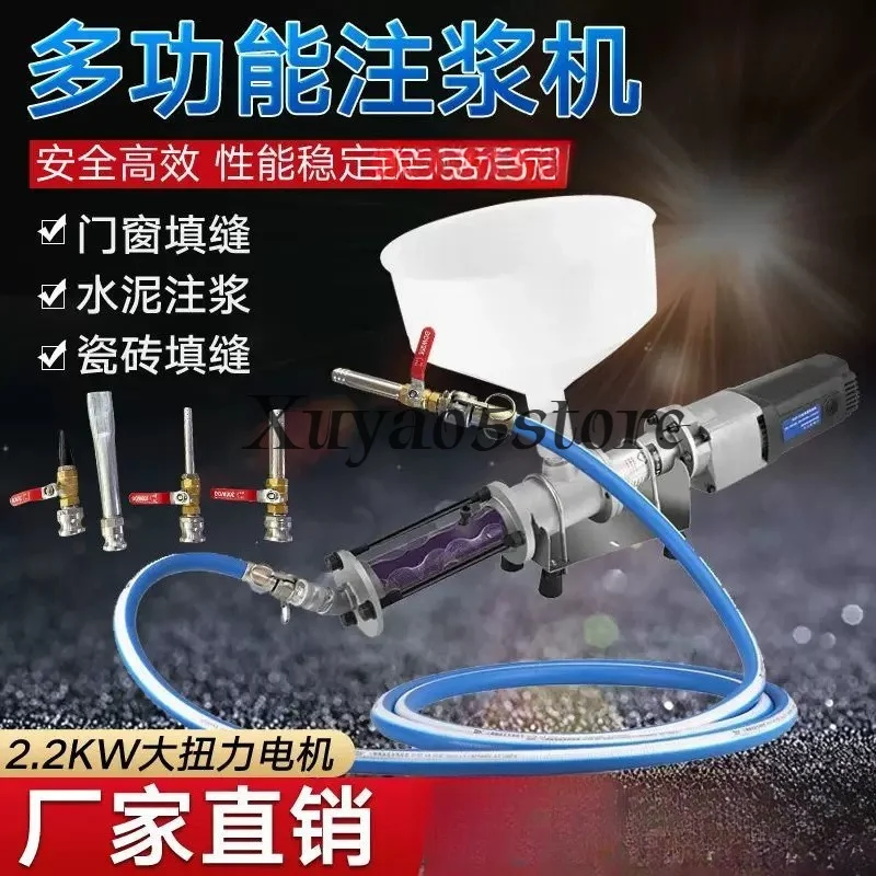 Spray Electric Anti-theft Door Cement Mortar Grout Machine Portable High Pressure Seam Caulking