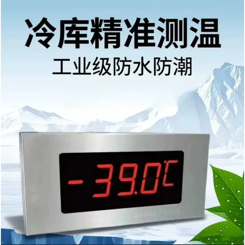 High-precision large-screen cold storage special temperature display digital thermometer electronic temperature meter waterproof