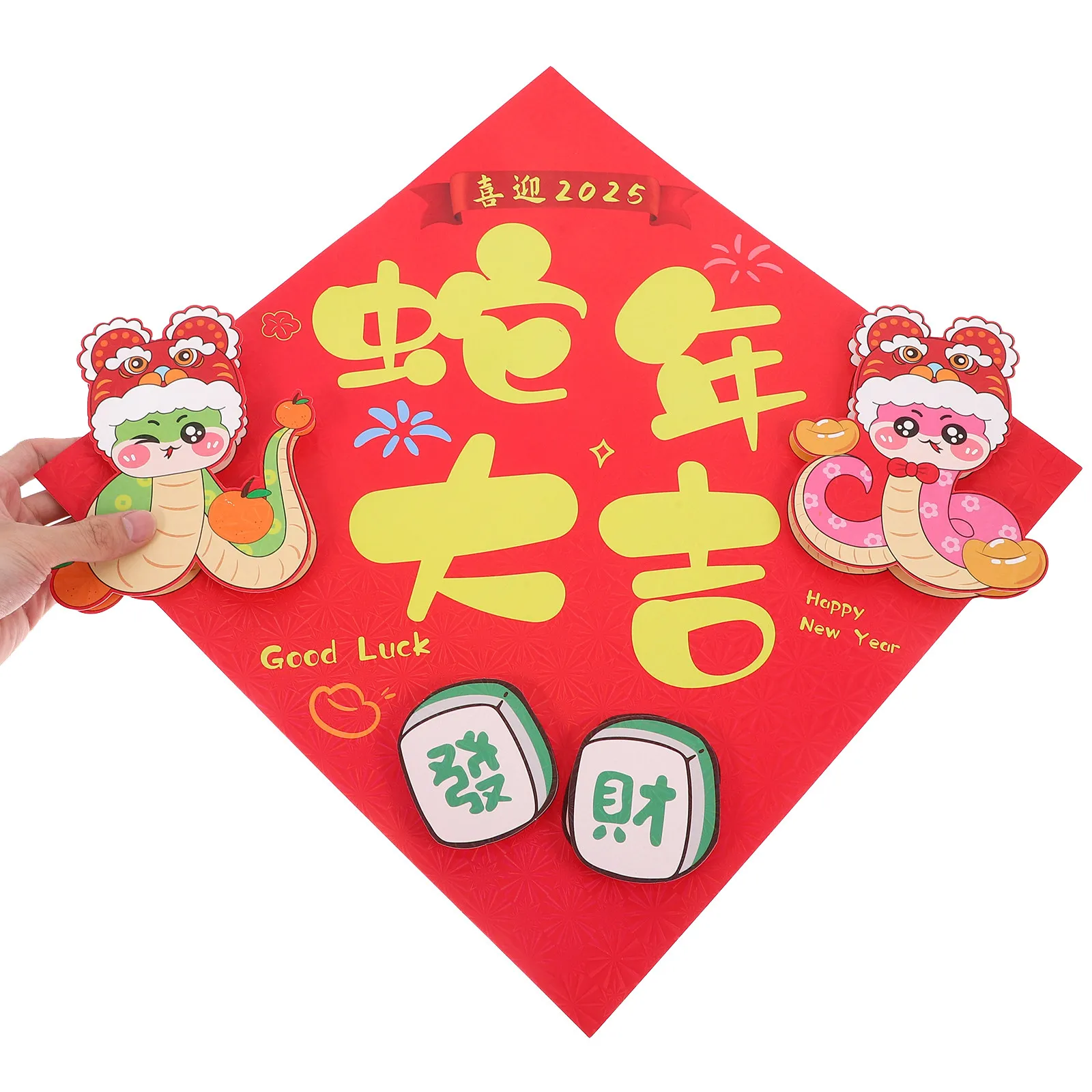 4Pcs Chinese New Year Fu Character Signs Cartoon Style 2025 Lunar New Year Wall Door Window Decoration Festive Home Decor