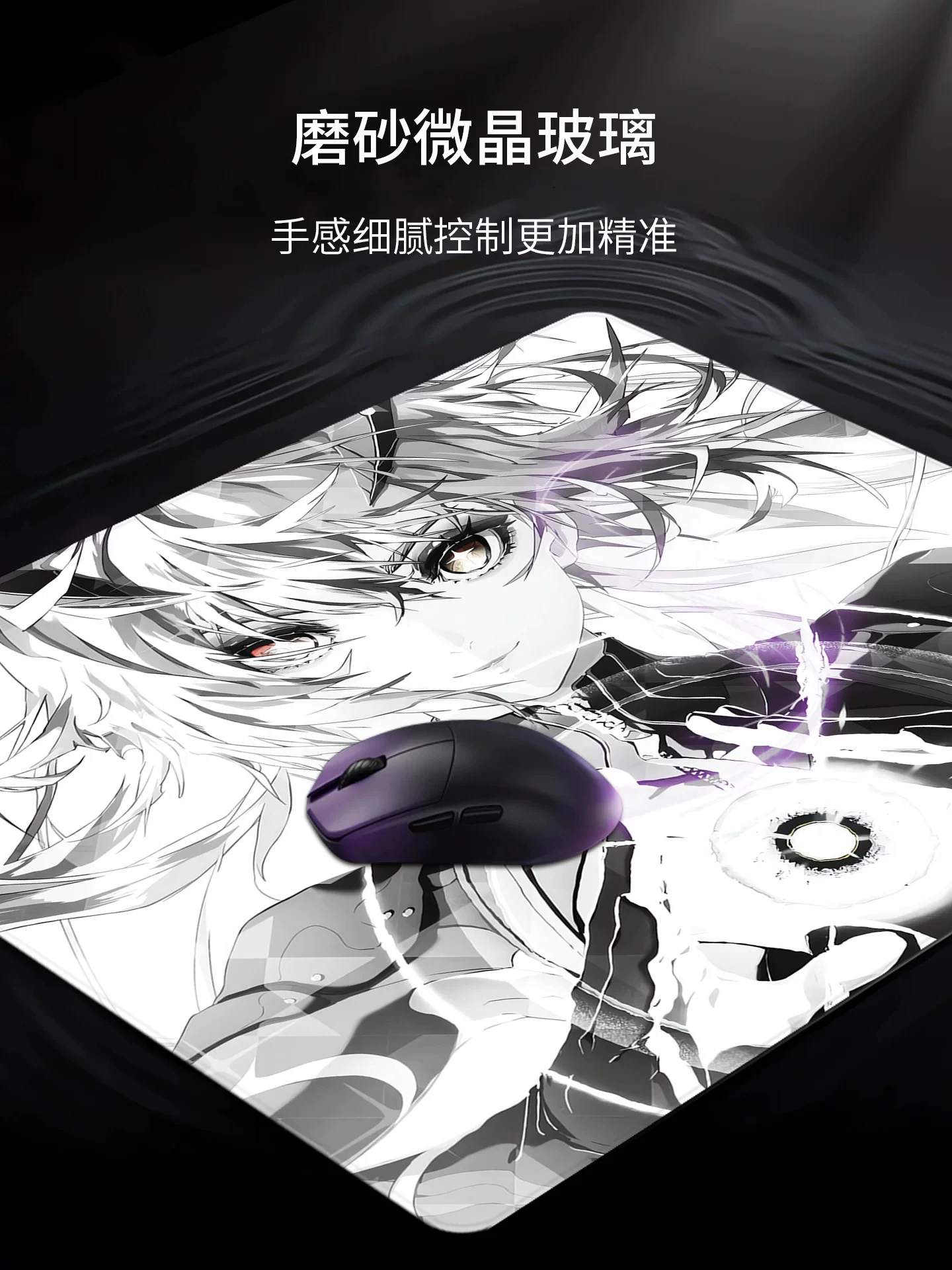 Super Large Anime Keyboard Pad Glass Gaming Mouse Pad Smooth Frosted Tempered Hard Desk Mat Office FPS Customizable Accessories
