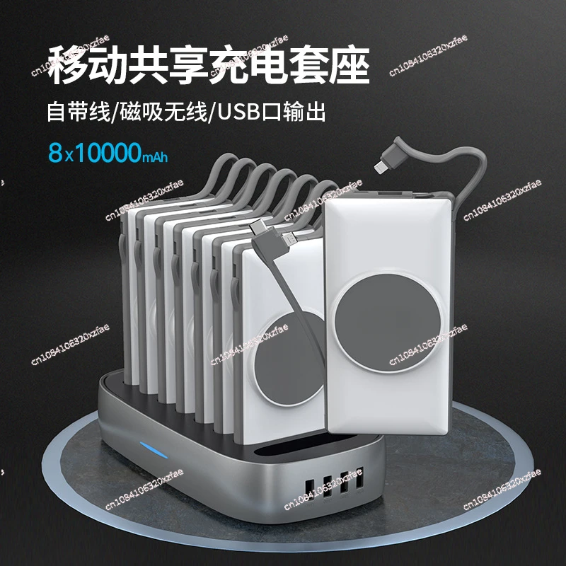 مجموعة بنك الطاقة للأعمال، بنك الطاقة المشترك للأعمال، تأجير رمز المسح المجاني، كابل قائم بقدرة 10,000 مللي أمبير في الساعة، شحن سريع لاسلكي