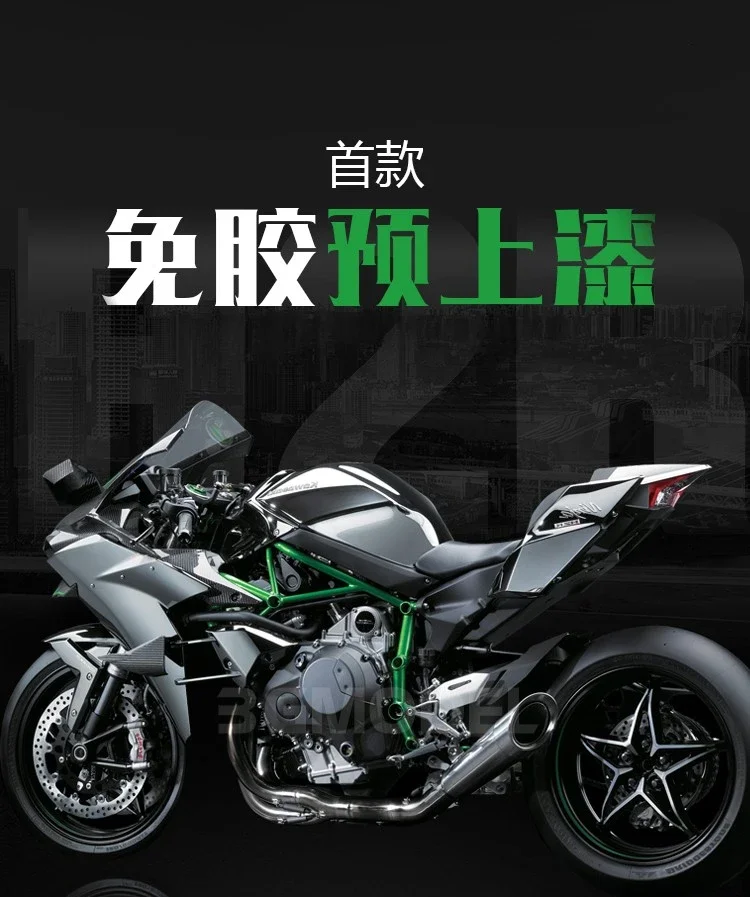 MENG Model Kit MT-001S Adhesive Free Color Separation H2R Motorcycle Racing Edition Adult Assembly 1/9 Scale