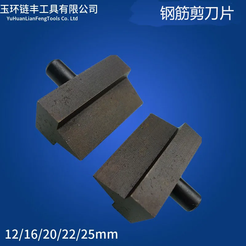 Hydraulische versterking Schaarkop 16/22/25/27/32 Versterking Snijders Mes Hydraulische schaarversterking