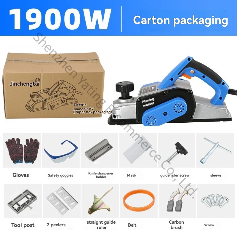 220v Woodworking Planer Handheld Electric Planer Kitchen Cutting Board Plane Household Electric Push Planer, Woodworking Tools