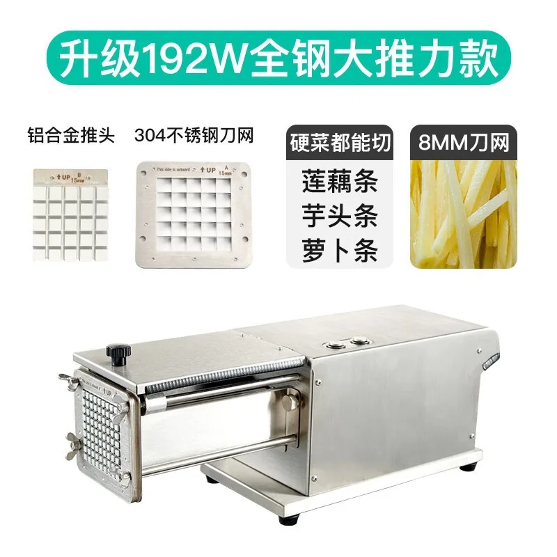 Cross-border commercial electric strip cutter, potato radish strip pusher, lotus root, sweet potato, cucumber, US standard