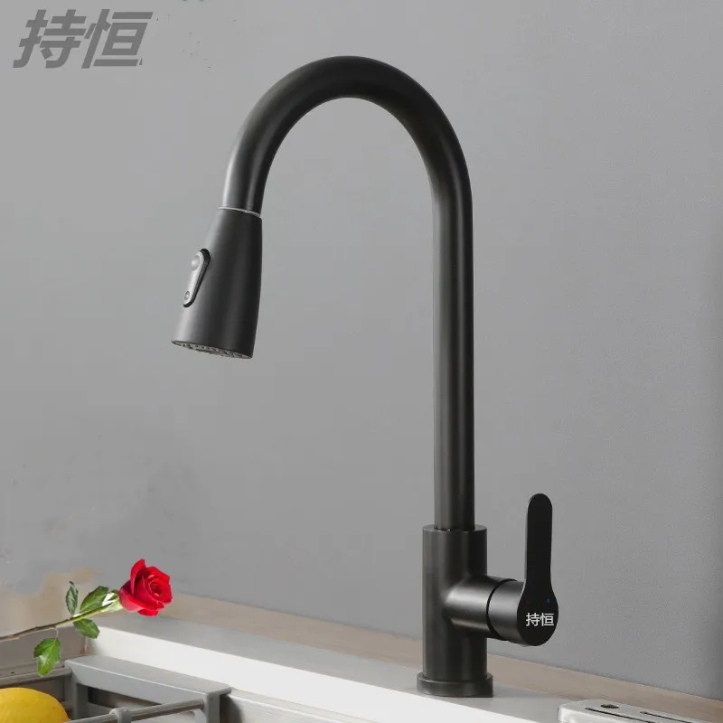 304 Stainless Steel Vegetable Basin Faucet Kitchen Sink Mixing Valve Flat Stainless Steel Three-way Pull Faucet Extender