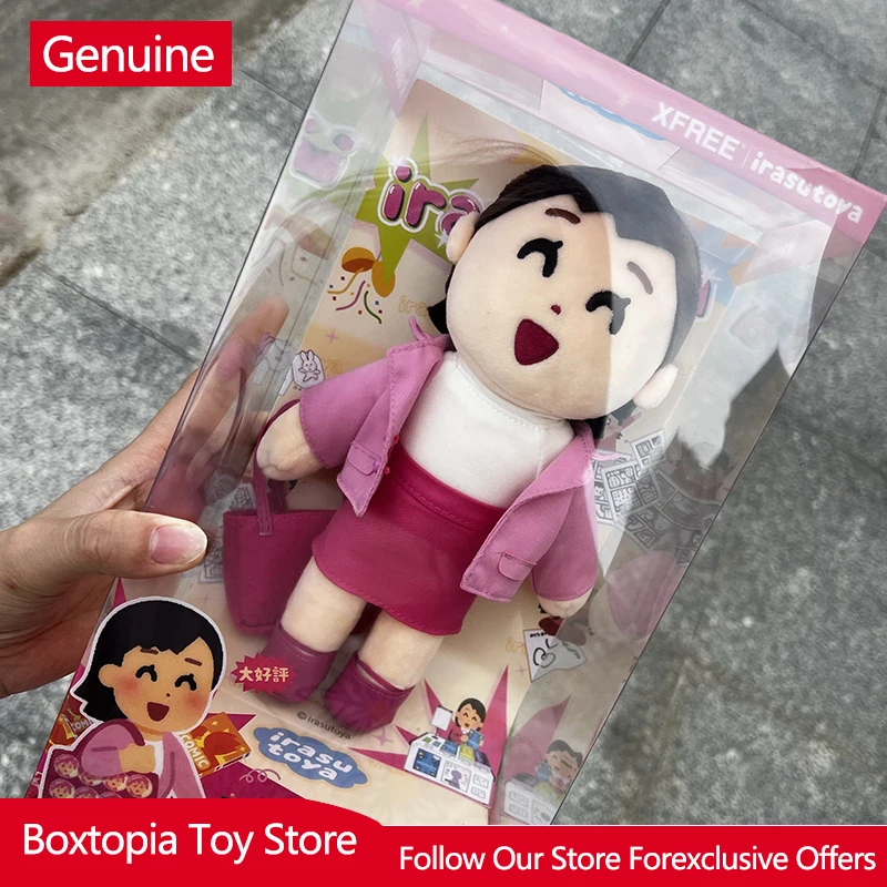 Genuine XII SPACE Irasutoya X11 Plush Doll Removable Outfit Skeleton Stuffed Toy Abstract Cartoon Figure Gift For Adult In‑Stock