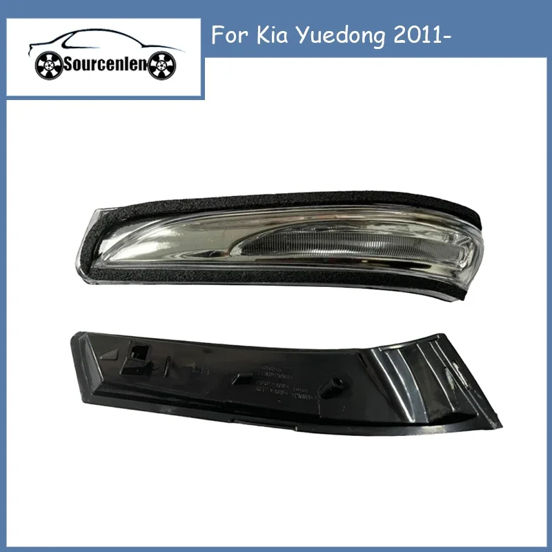 New Rear View Mirror Turn Signal Light For Kia Yuedong 2011- 876240Q500 876240Q500