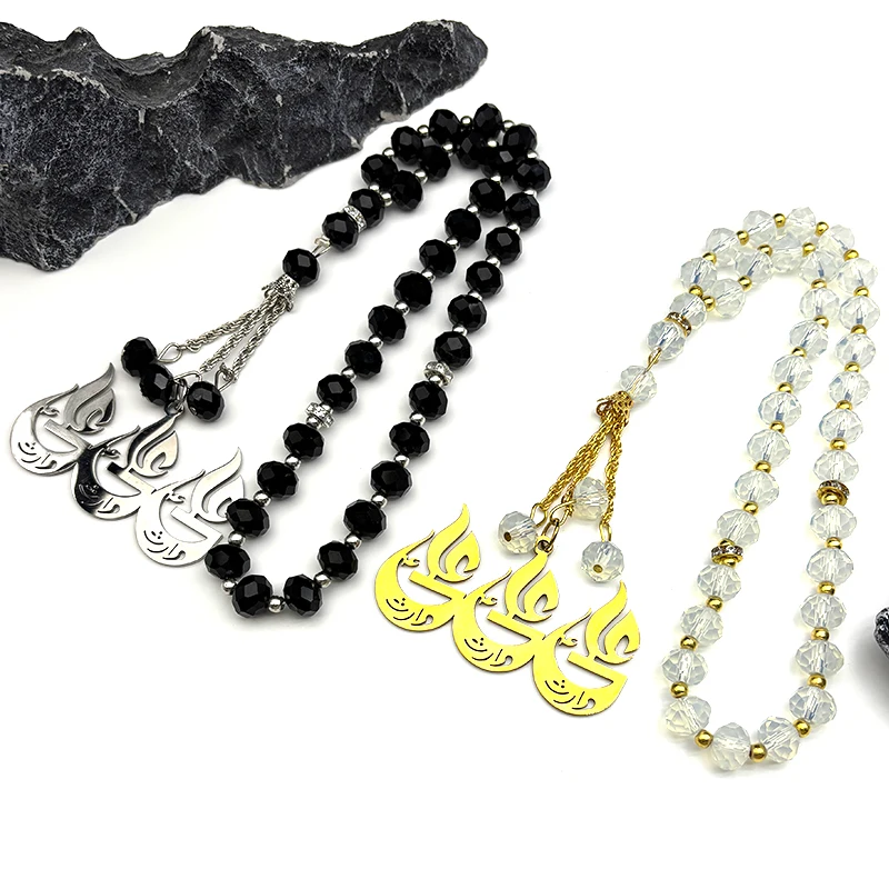 

Muslim Islamic Quran Letter Stainless Steel Car Pendant for Men Women Gold Color Arabic Amulet Glass Prayer Beads Chain Jewelry