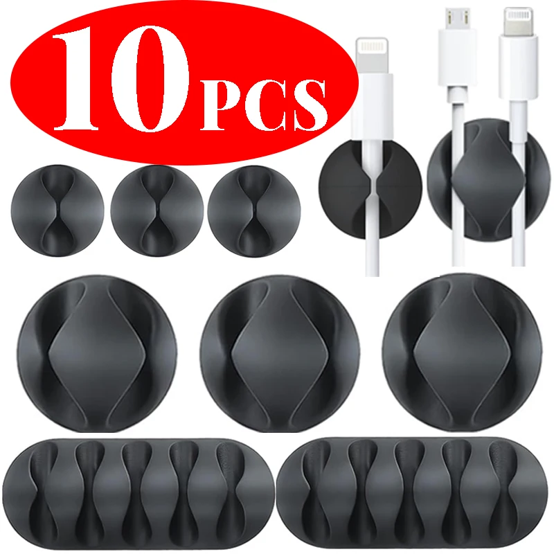 Adhesive Cable Clips Silicone Cable Organizer Desktop Wall Charging Cord Earphone Line Mous Management USB Data Cable Holders