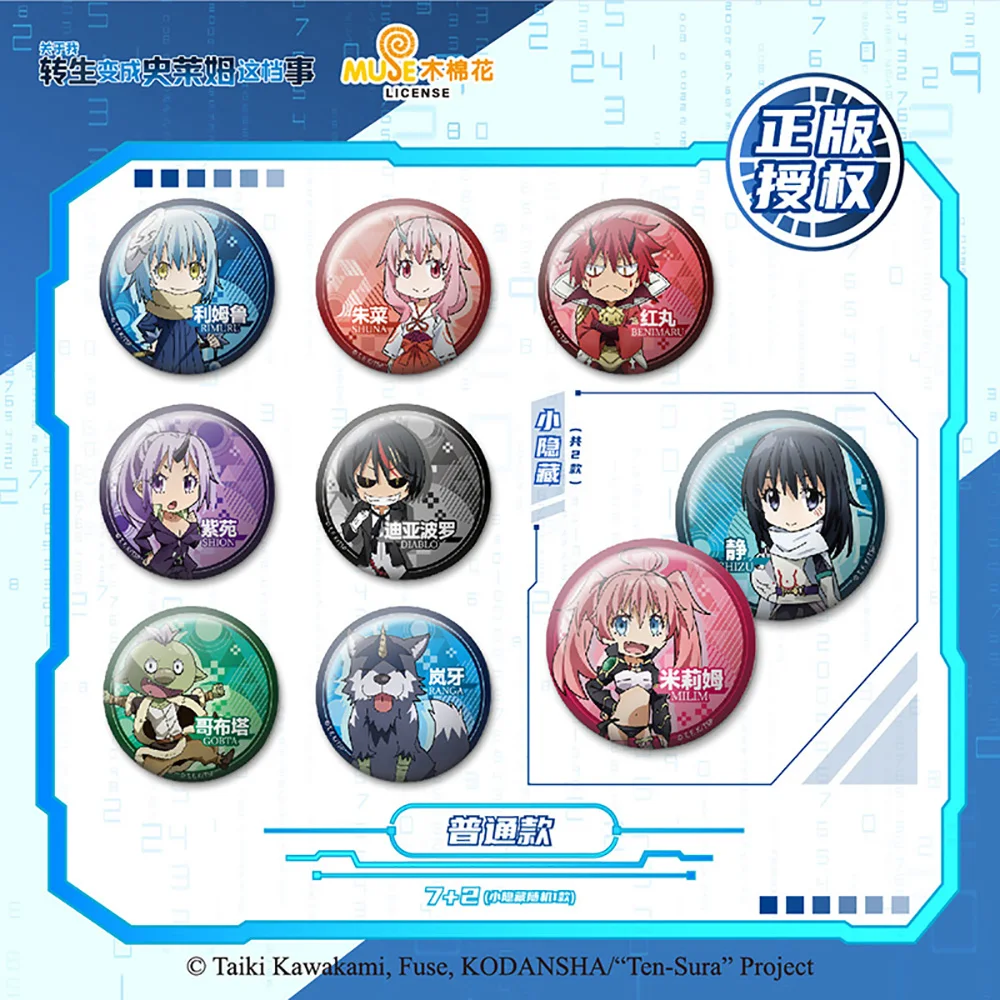 転生したらスライムだった件 ブローチ ペンダント コレクション デコレーション アニメファンへのプレゼントに最適 在庫あり