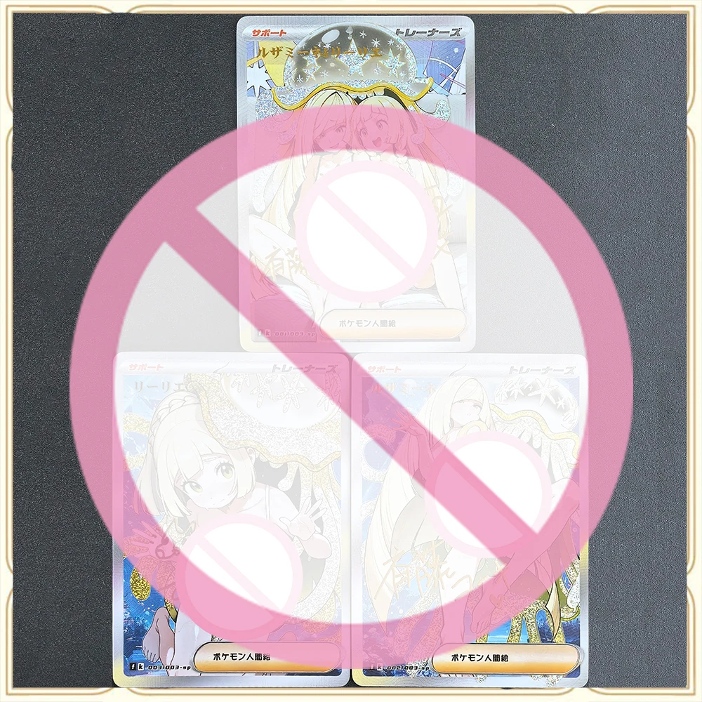 

Коллекционная карточка Anime Goddess Story DIY ACG Pokemon Lillie Lusamine Misty Advanced Sparkling — подарок на Рождество и День рождения