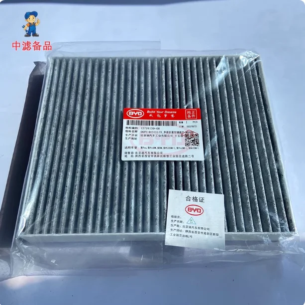Cabin Air Filter Compatible with BYD Han DM / Song Plus DM-i / Song Max DM-i / Song Pro DM / Song Pro