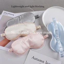 Imitated Silk Eye Patch Shading Sleep Eye Mask Eyepatch Travel Relax Cover Eyeshade Health Sleeping Shield Eye Care Tools