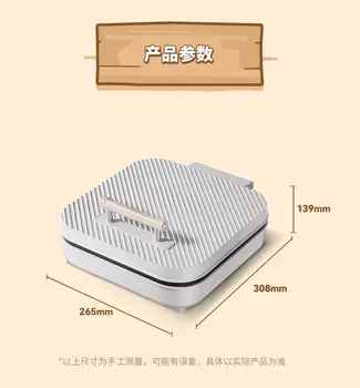 Dvoustranná ohřívací trouba pro domácí smažení a prohlubování elektrického pekáče 10 nejlepší prodej oboustranná elektrická pánev - №3