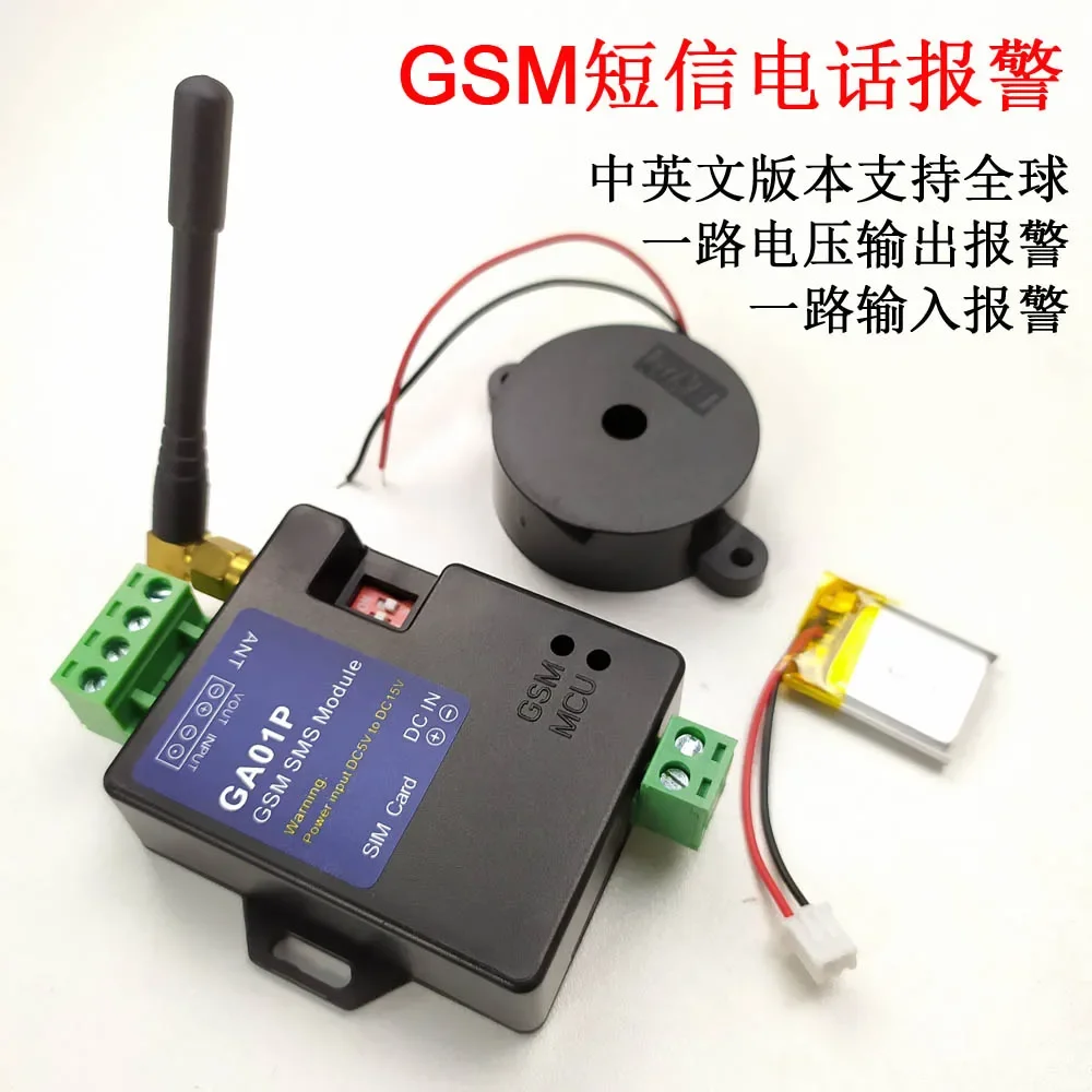 GA01P Supports Power Outage Alarm SMS Call All the Way Alarm Can Receive Acousto-optic Alarm