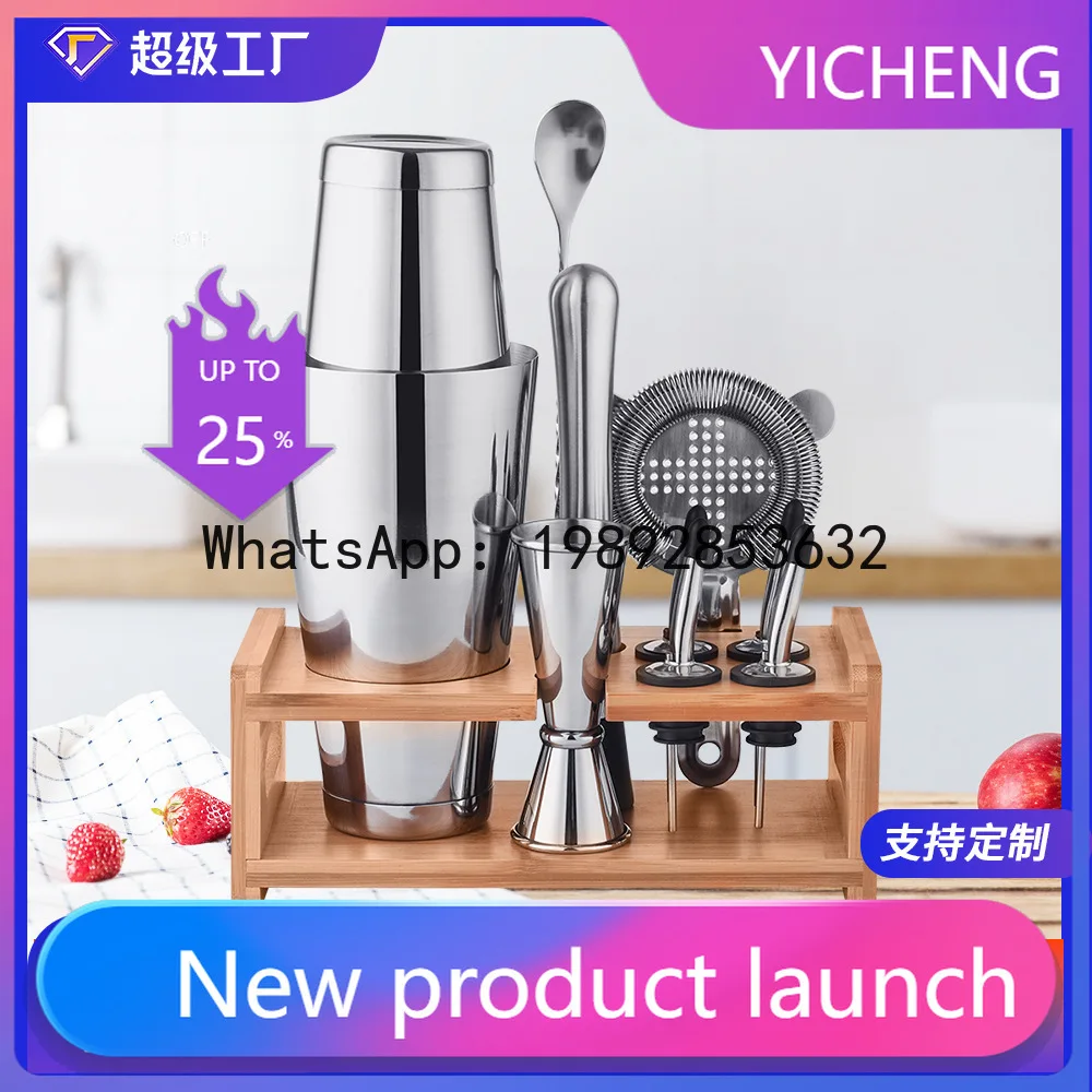 Stainless steel cocktail shaker set - includes boston shaker, mixing glass, and bamboo stand